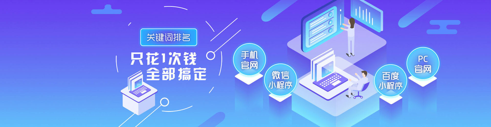 华容sem竞价员