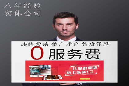 某某SEM服务公司：一例广告投放的优化与成果